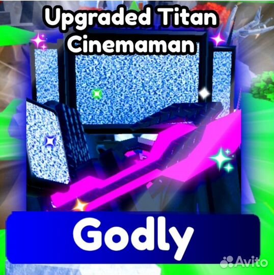 Юнит toilet tower defense Upgraded Titan Cinemaman