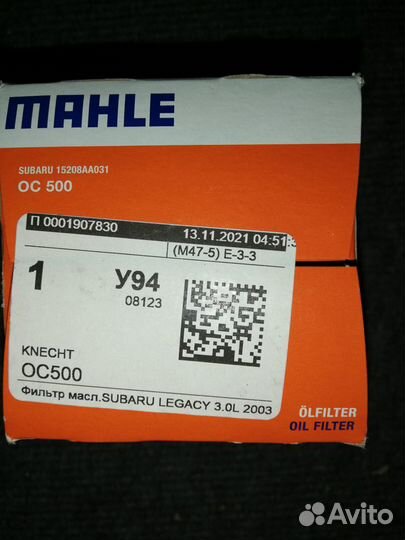 Масляный фильтр Mahle Knecht OC500 новый