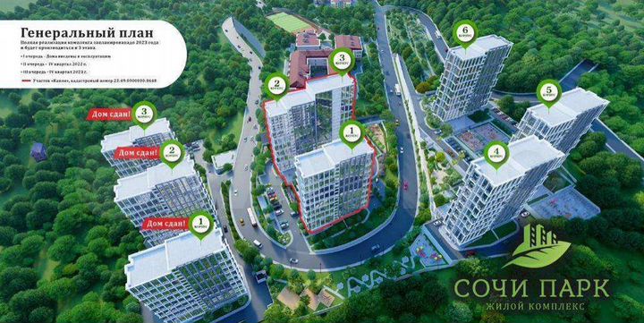 Квартира-студия, 17,8 м², 14/19 эт.