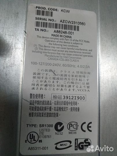 Серверный корпус 1U Intel KCW SR1300