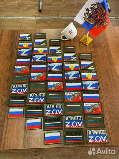 Шеврон Флаг России