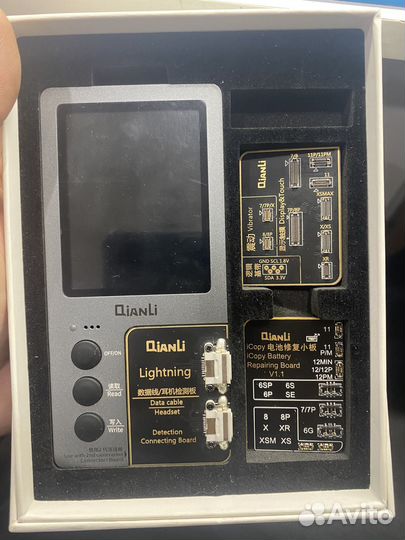 Программатор quanly