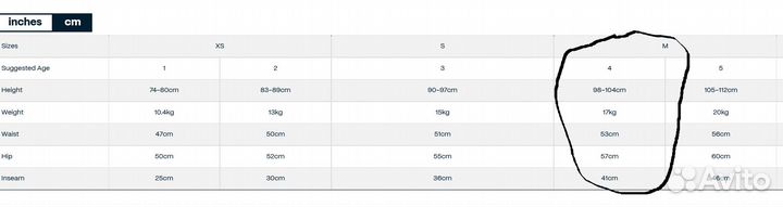 Горнолыжные брюки/полукомбинезон детские р-р 4