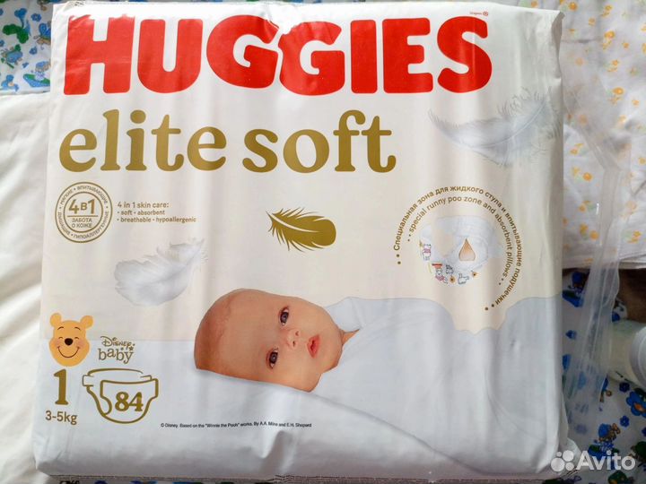 Подгузники