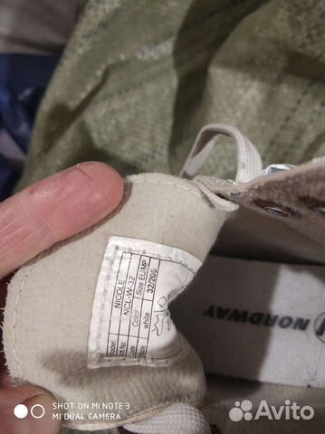 Коньки фигурные