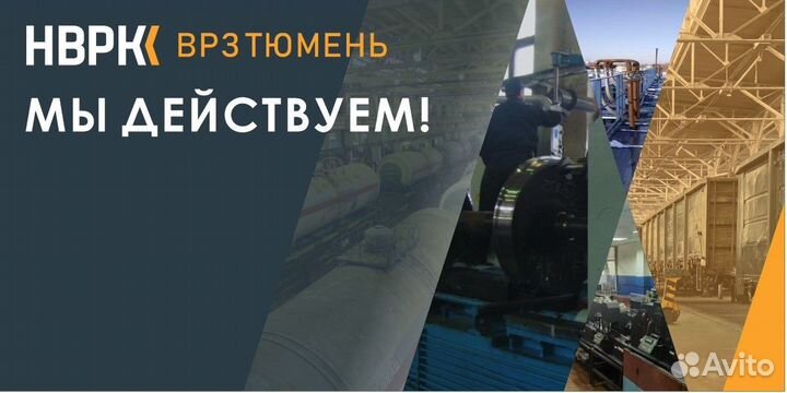 Приемщик вагонов