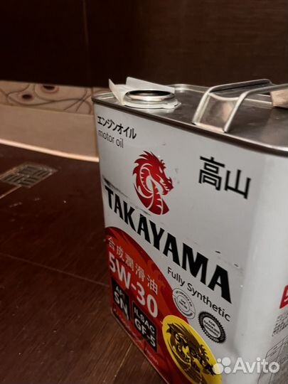 Масло разное не знаю состояние