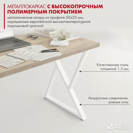 Письменный стол домус сп014