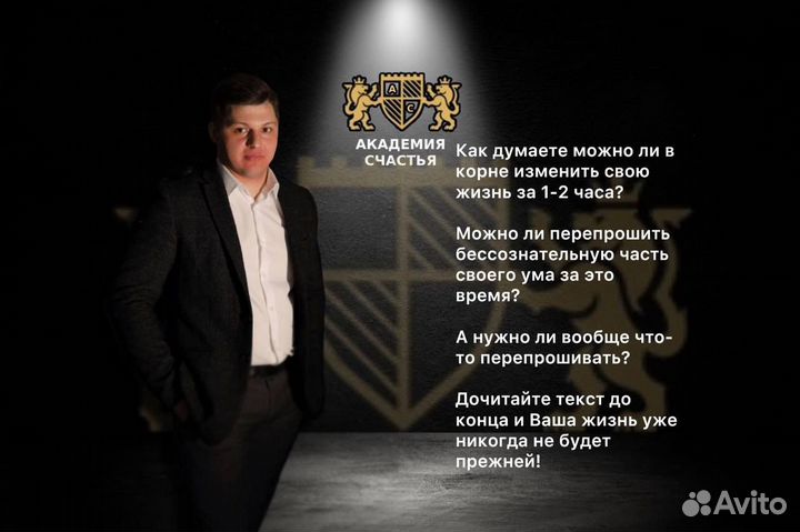 Психолог / Психотерапевт / Психолог онлайн