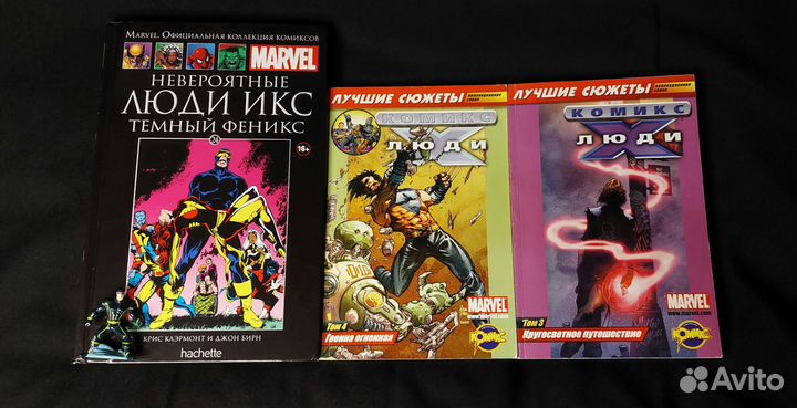 Феникс Джин Грей фигурка marvel