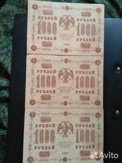 1000 рублей