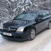 Opel Vectra 2.2 MT, 2004, 246 000 км, с пробегом, цена 400 000 руб.