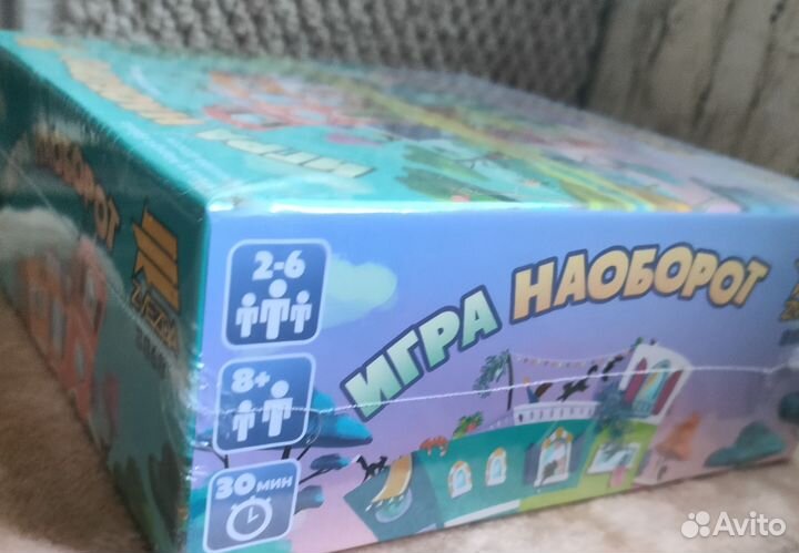 Новая настольная игра игра наоборот