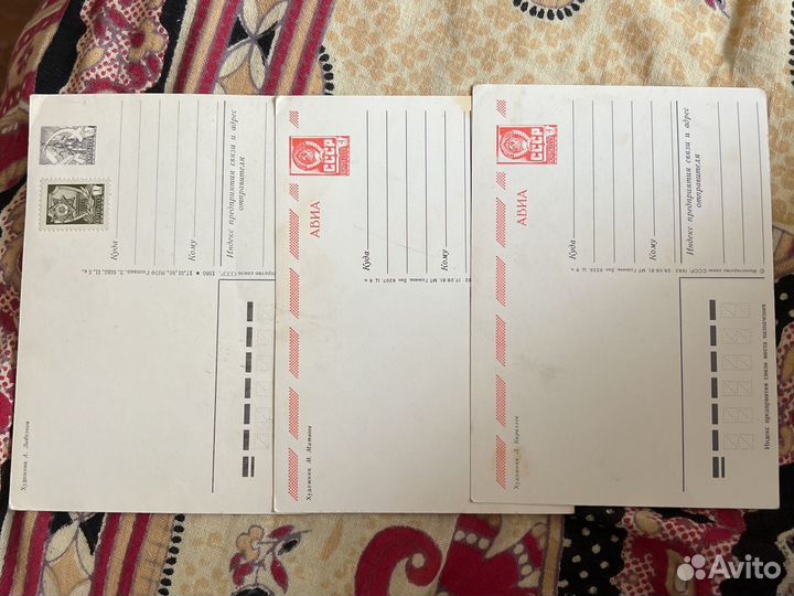 Открытки Зарубин.Жебелева.Крапошин.Похитонова