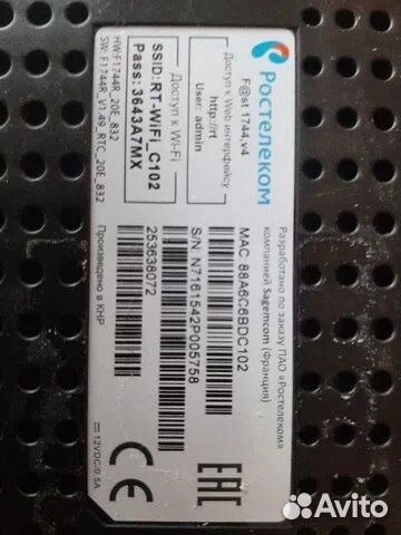 Wi-Fi роутер Ростелеком Sagemcom Fst 1744, v4