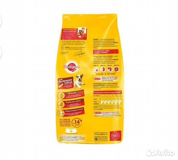 Сухой корм для собак Pedigree с говядиной