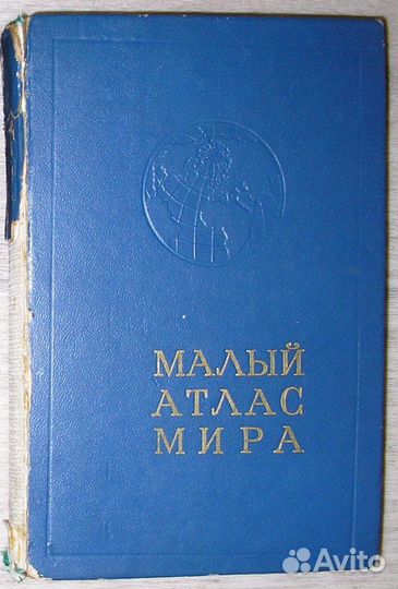 Полное собрание сочинений. том 4-й.Успенский Г