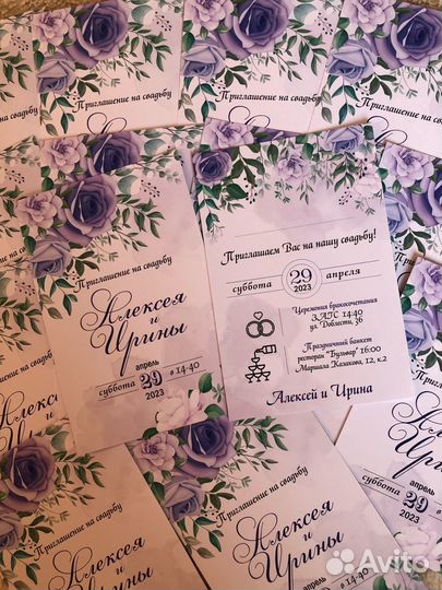 Свадебные приглашения