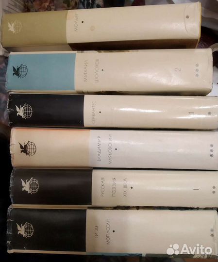 Библиотека всемирной литературы