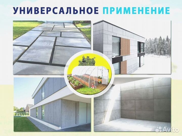 Тамак цементно стружечная плита 12мм