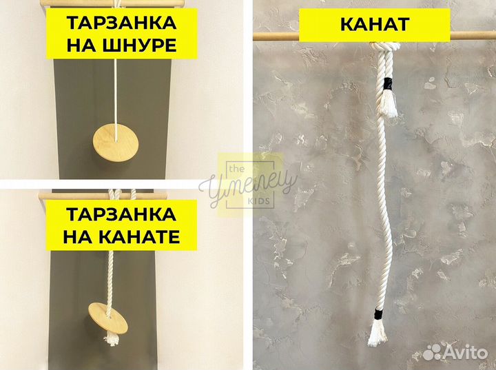 Уличная детская площадка