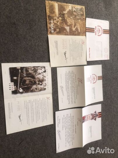 Поздравление Президента РФ к 9 маю 1998-2001