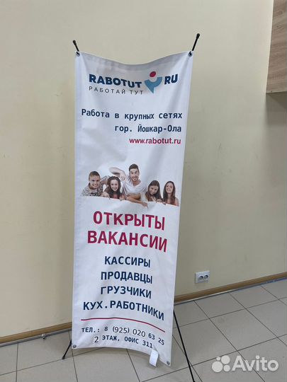 Подставка для плаката