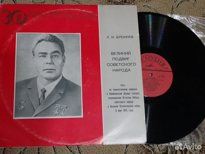 Л.И.Брежнев, В.И.Ленин, Н.К.Крупская