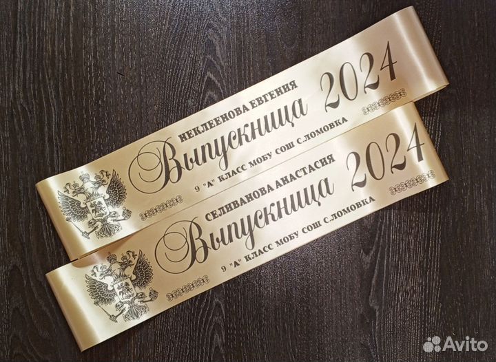 Печать на лентах