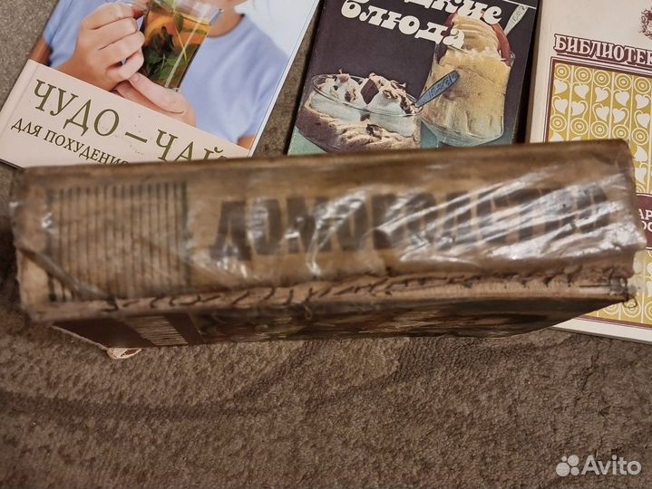 Книги о домоводстве, кулинарии