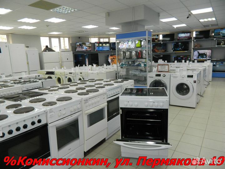 Электроплита