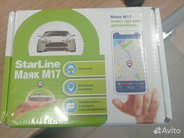 Gps маяк starline m17 объявление продам