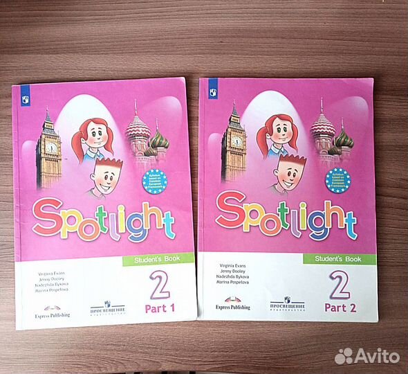 Учебники по английскому за 2класс