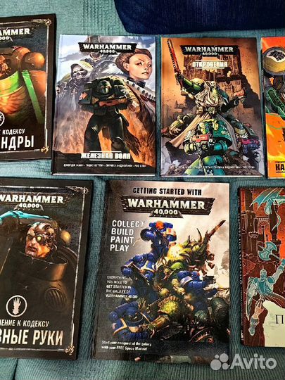 Книги по w40k и др