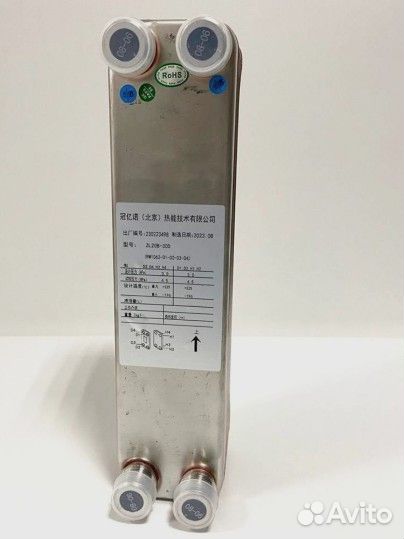 Теплообменник паяный BL 20-30