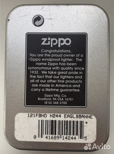 Зажигалка zippo 121FB HD H244