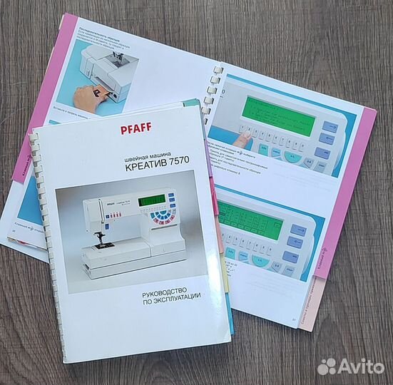 Швейно-вышивальная машина Pfaff Creative 7570