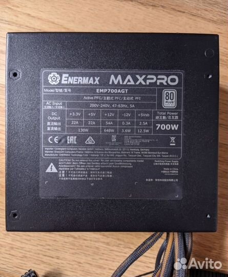 Блок питания 700w 80 plus maxpro
