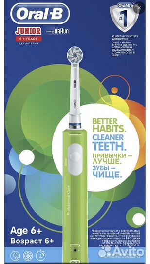 Детская Электрич. зубная щетка Oral-B