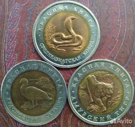 Красная книга