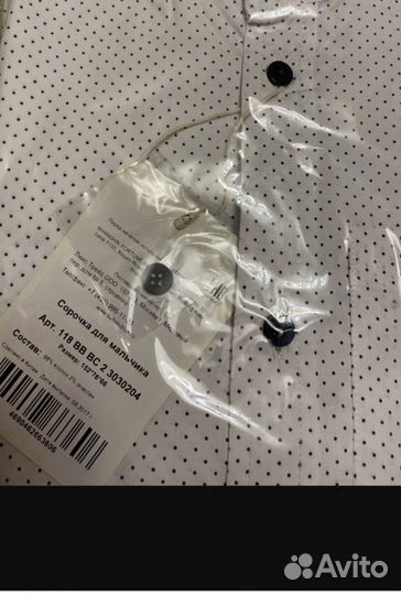 Button blue рубашка новая 152 рост