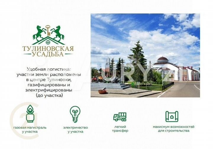 Участок 7 сот. (ИЖС)