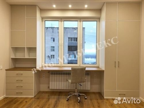 Рабочая зона