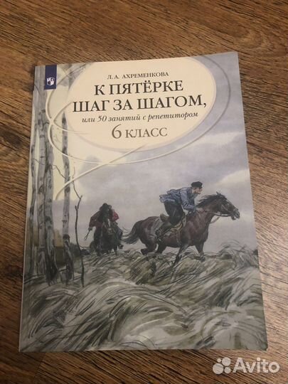 Русский язык К 