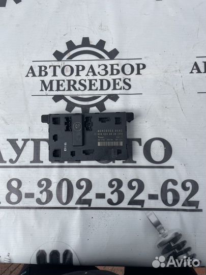 Блок комфорта w639