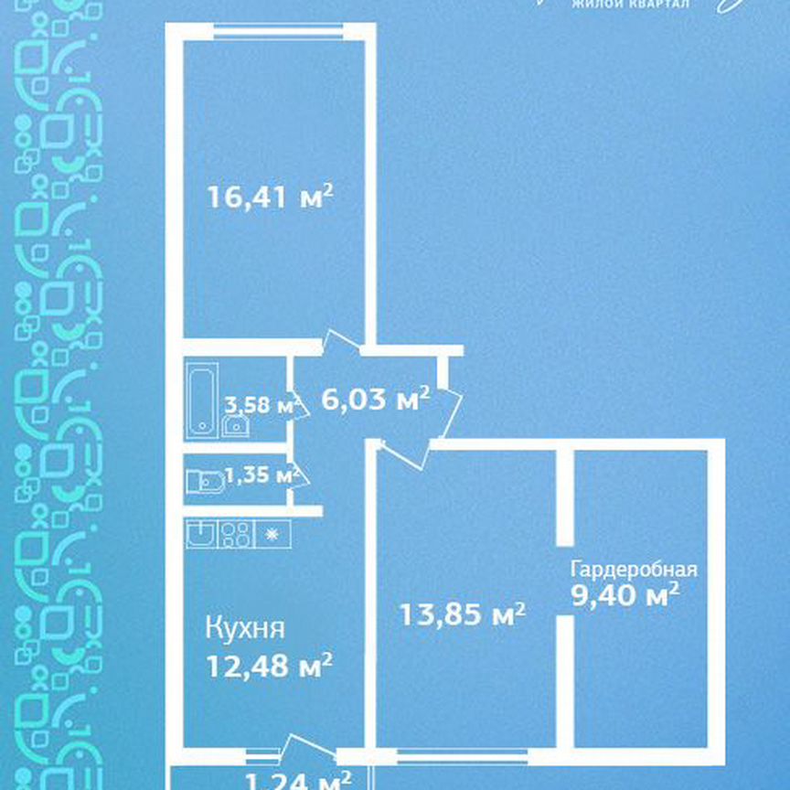 2-к. квартира, 64,3 м², 5/9 эт.