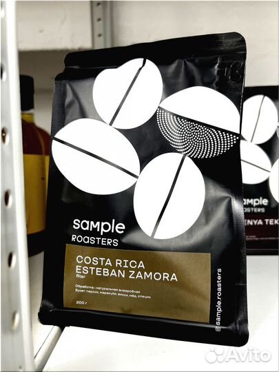 Кофе молотый