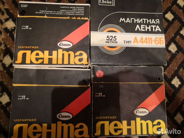 Магнитная лента катушки Славич 375м, Свема 575м