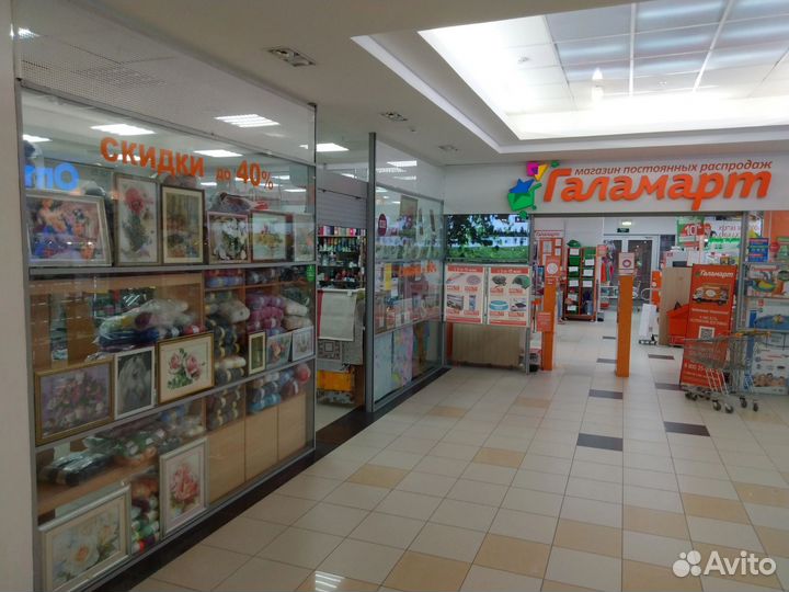 Магазин товаров для рукоделия