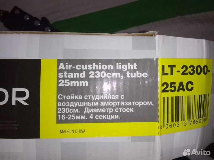 Стойка. Почти не использовалась